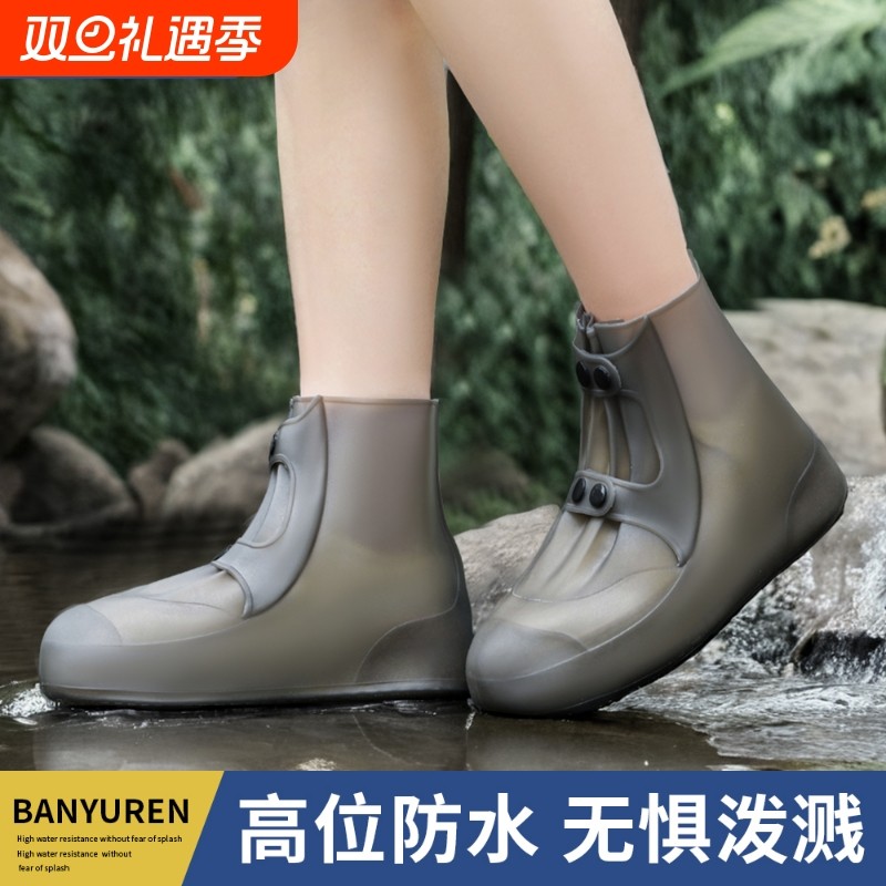 防水鞋套男女款赶海靴子防滑雨鞋套硅胶耐磨加厚下雨天防雪防雨靴