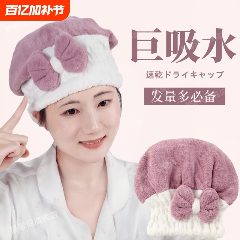 速干干发帽女超强吸水速干2025新款加厚免吹洗头浴帽包擦头发毛巾