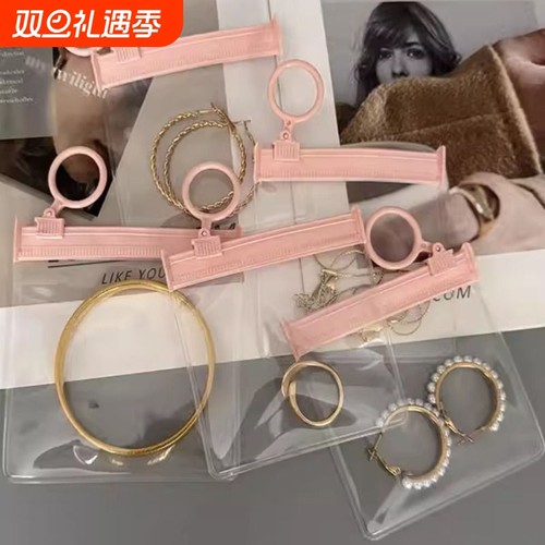 加厚柔软细腻磨砂+透明耳环手镯首饰袋收纳分装便携拉链扣EVA袋子