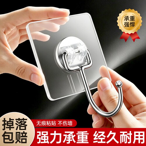 挂钩强力粘胶墙壁贴承重透明无痕