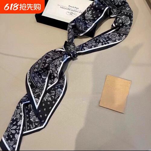 仿真丝腰果花长条|超3000次加购