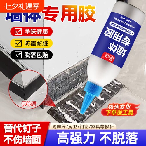 门框专用墙体木门框胶瓷砖胶水