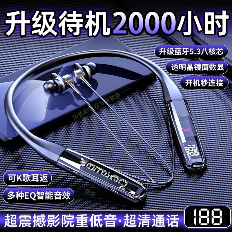 新款挂脖式蓝牙无线耳机运动超长续航入耳男女士OPPO华为苹果通用