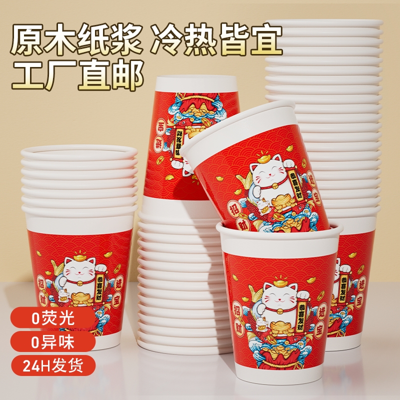 纸杯屋工厂直发一次性纸杯无异味