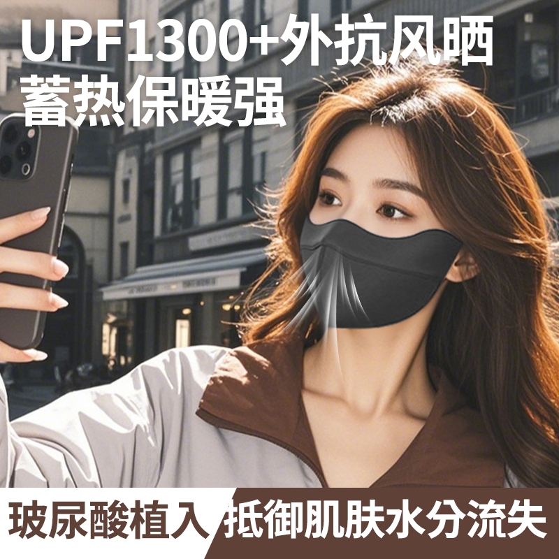 保暖口罩女高颜值秋冬季女棉冬天防风防寒保暖5d立体防晒防尘加厚
