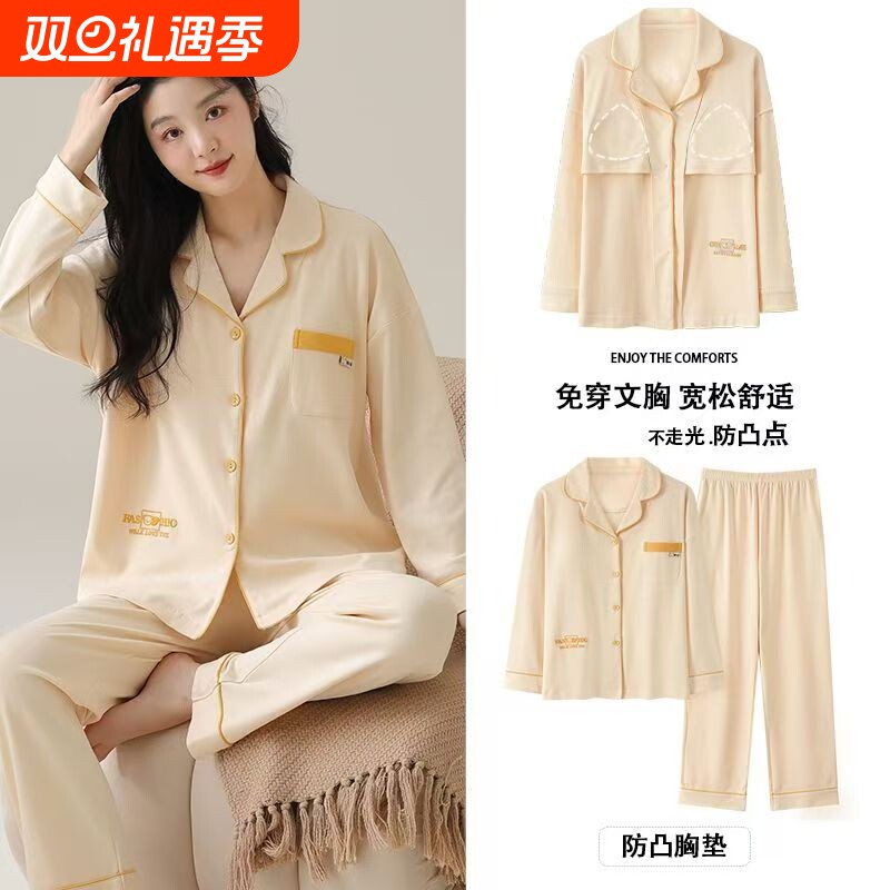 睡衣女春秋款纯棉长袖带胸垫一体2025年新款薄款可外穿家居服黑色