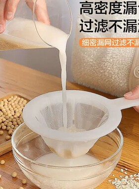 【1把】高密度豆浆果汁滤网勺