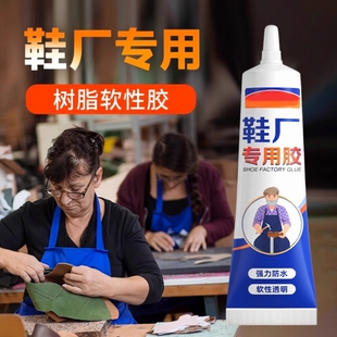 胶粘金属塑料玻璃铁木头亚克力陶瓷520胶手工学生401胶水502胶水正品 快干胶水 子补鞋 502胶水强力胶多功能粘鞋
