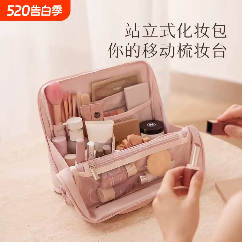 化妆品包站立式女便携外出大容量2026新款高端多功能刷旅行收纳包
