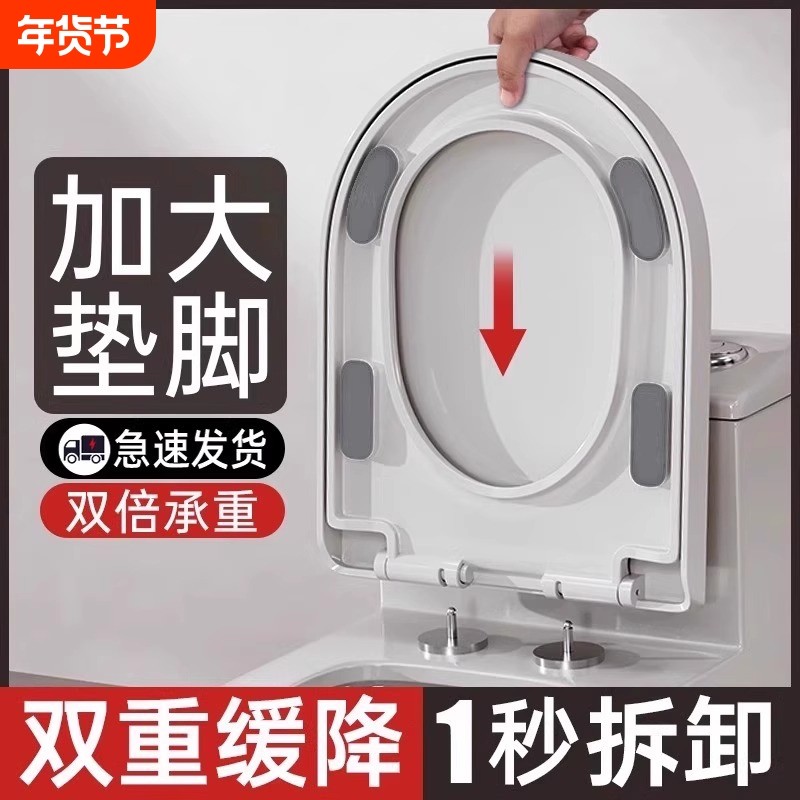 马桶盖家用通用型加厚坐便器马桶圈UVO坐厕所板盖坐垫配件底座,家装主材,坐便器配件,淘宝优惠券,粉丝福利购,淘宝优惠卷