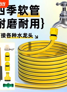 水管软管4分6分1寸家用自来水管pvc塑料管洗车高压防爆软水管
