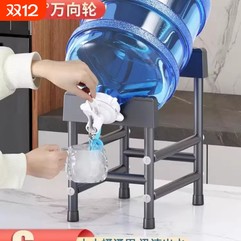 纯净水桶置物架矿泉水出水器桶装水倒置支架饮水桶取水器倒水神器
