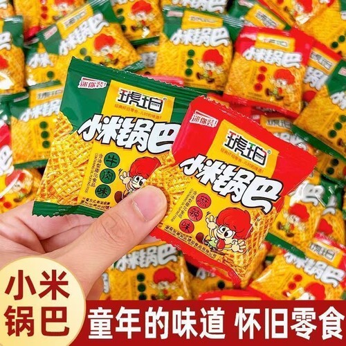 琥珀小米锅巴小包装麻辣怀旧休闲