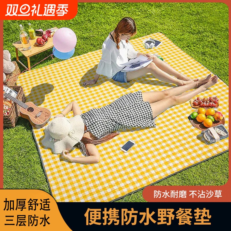 野餐垫户外防潮垫防水加厚便携徒步沙滩垫便携露营野炊草坪地垫子