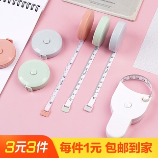 1个 家用便携皮卷尺