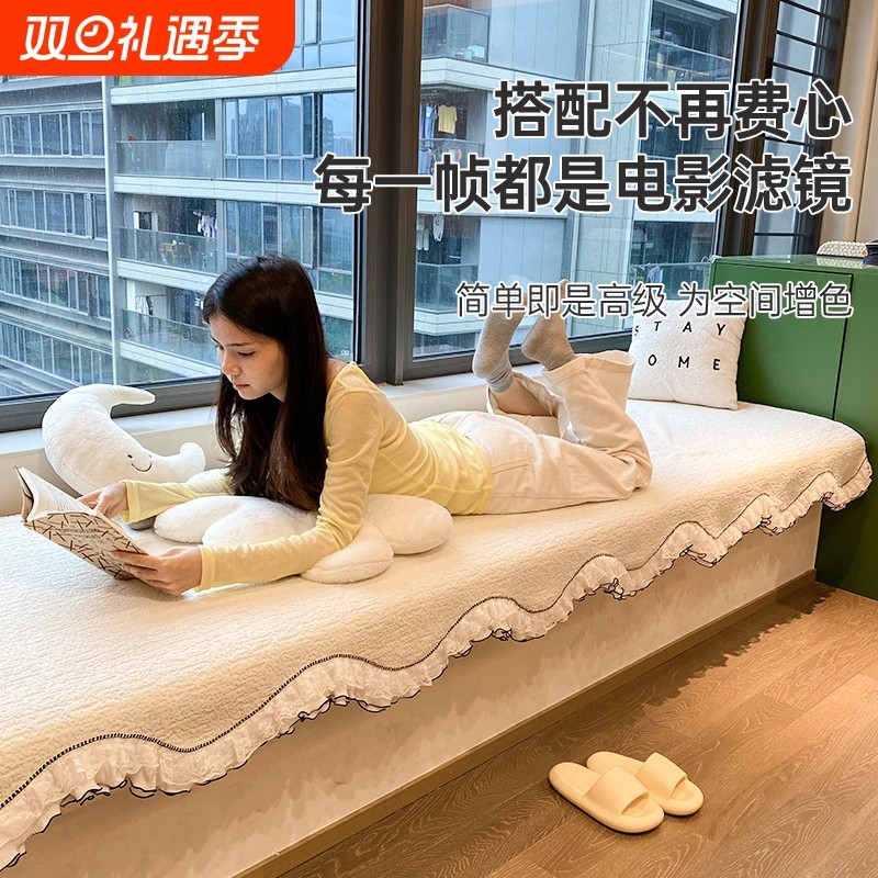 2025新款窗台垫子四季通用阳台垫毯盖布轻奢高级感飘窗垫改造神器