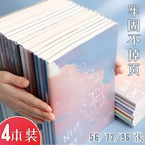 肤感胶套本笔记本子EVA胶套笔记本A5/B5