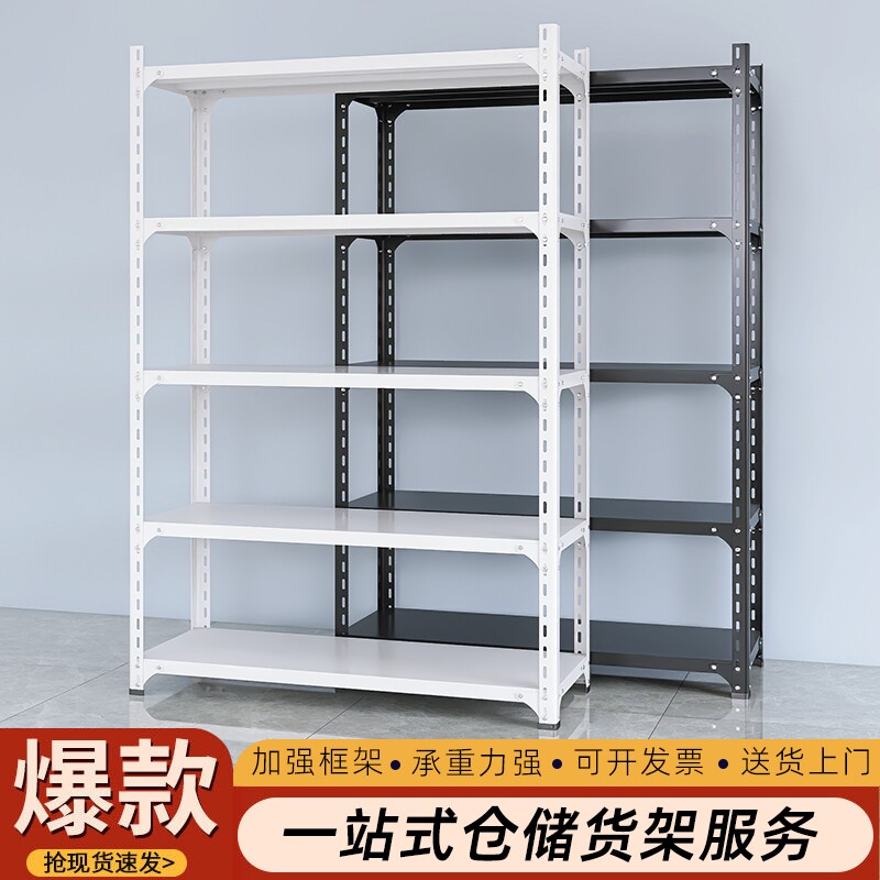 多层置物架仓库铁超市角钢置物架图片