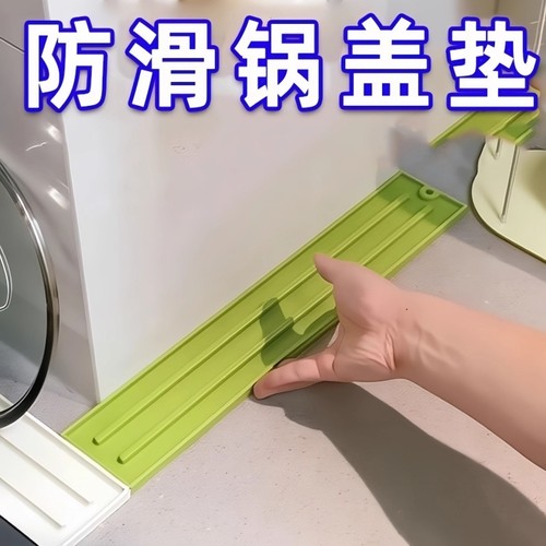 硅胶锅盖架台面厨房多功能置物架桌面锅铲架收纳神器锅盖放置架