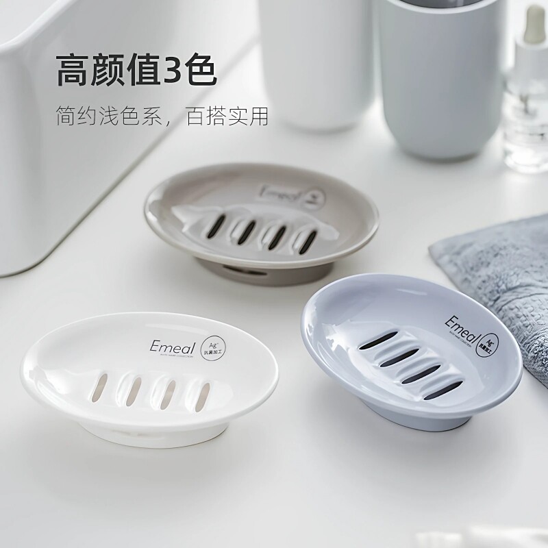 日式双层无盖沥水肥皂盒家用香皂盒卫生间浴室简约皂盒北欧创意