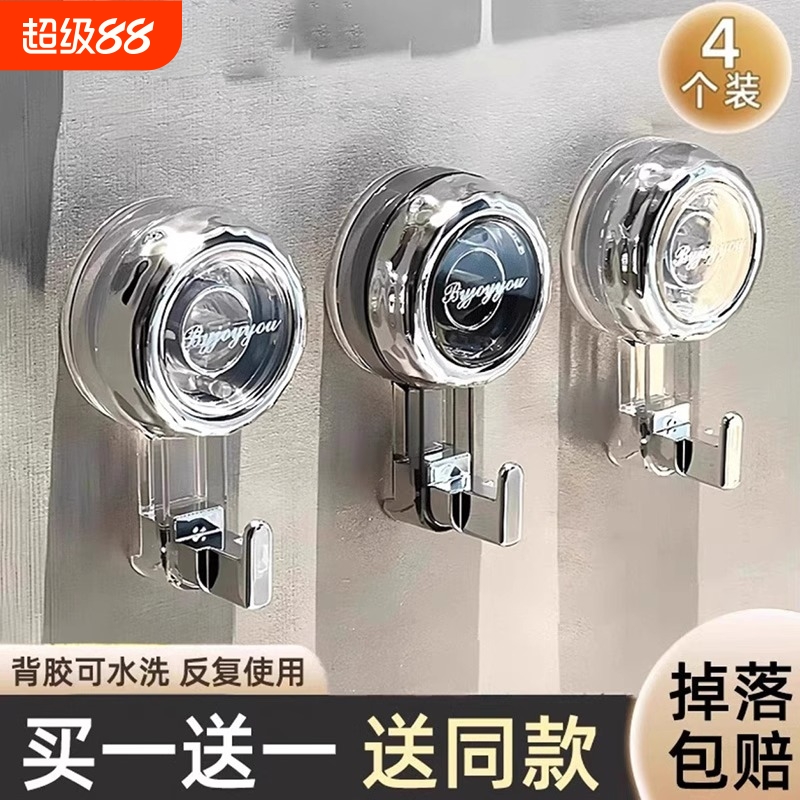 旋转吸盘挂钩免打孔强力承重真空粘钩厨房浴室卫生间墙壁毛巾无痕