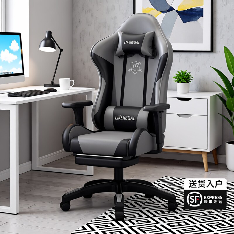 电脑椅子电竞椅人体工学椅家用办公椅升降可躺舒适久坐座椅按摩