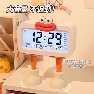 女男孩 闹钟桌面时钟学生专用起床神器电子钟表初中生儿童2026新款