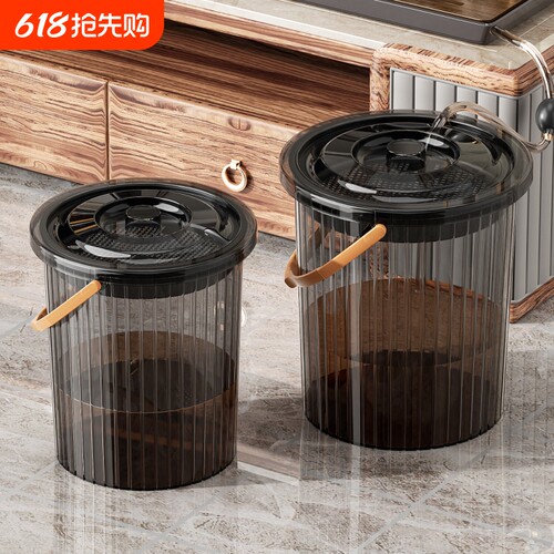 【大家都在看】简约茶渣桶