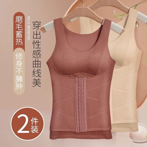 秋冬发热德绒保暖背心女带胸垫排扣收腹打底薄款内搭保温塑形文胸