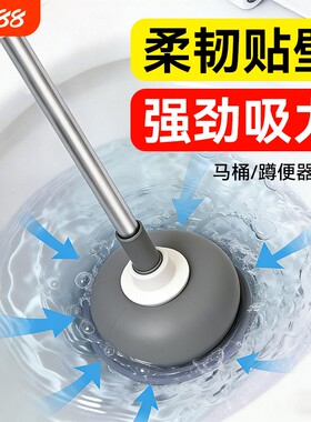 马桶疏通器皮搋子厕所通下水道的神器管道堵塞专用工具吸盘强力
