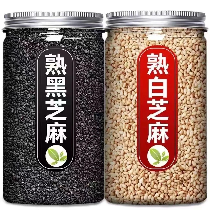 新货优质熟黑芝麻白芝麻罐装免洗即食干净颗粒批发商用黑白烘焙