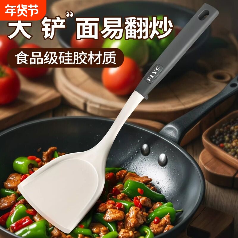 锅铲家用不粘锅专用硅胶耐高温炒菜勺汤勺铲子食品级厨具套装勺子