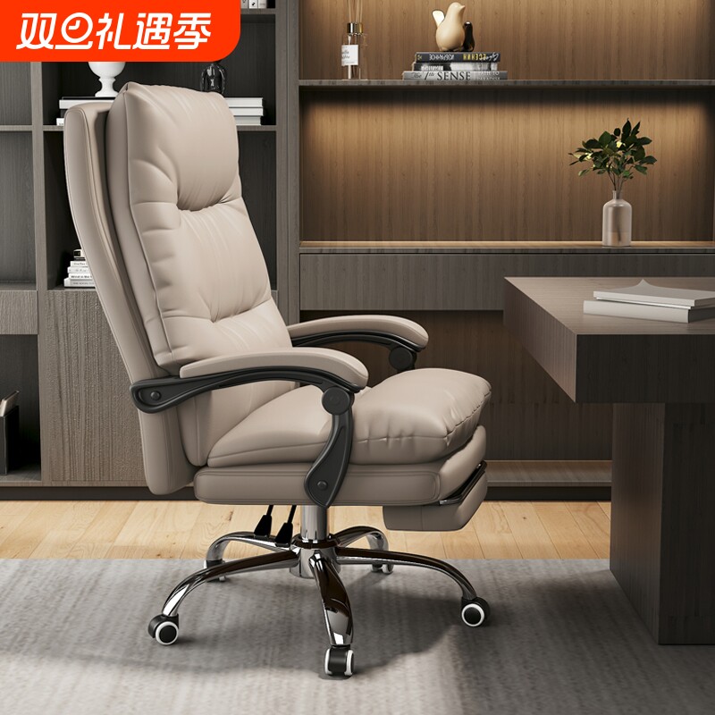 家用办公椅舒适久坐可躺电脑椅办公室椅子商务老板椅书房沙发座椅