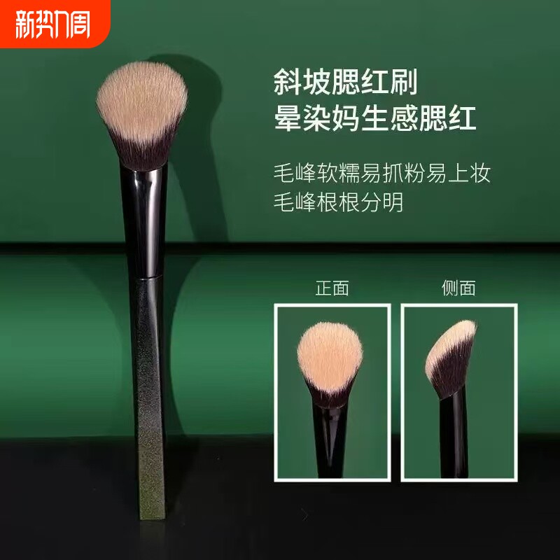 升级款M65坡形腮红膏刷柔软上妆自然化妆刷高光腮红刷粉底斜坡