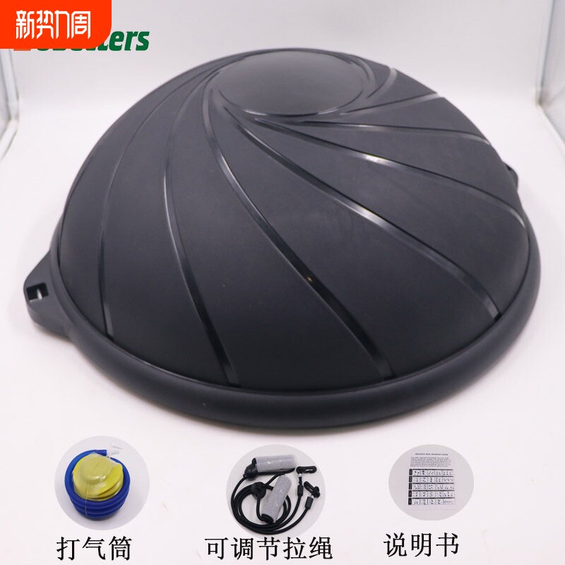 58CM波速球加厚放爆平衡健身半圆球瑜伽半球健身半球普拉提半球