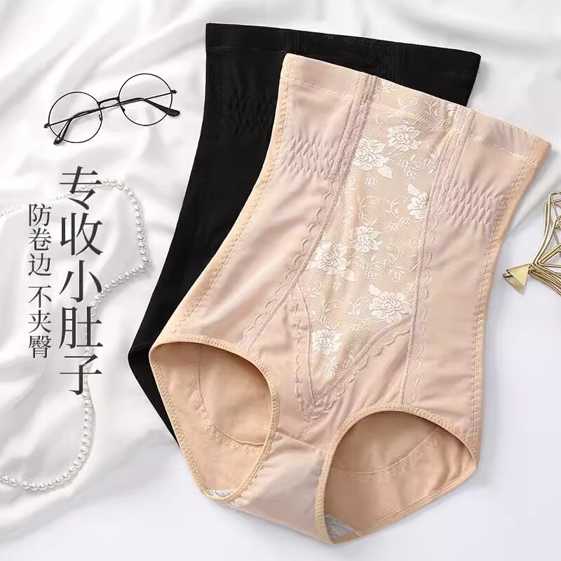 高腰收腹提臀裤收小肚子强力翘臀塑形束腰神器产后塑身大码200斤
