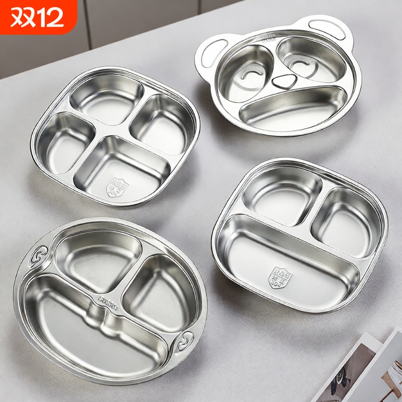 304不锈钢宝宝餐盘|超2000次加购