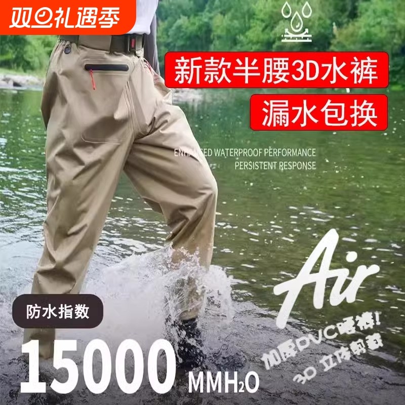 齐腰下水裤新款加厚尼龙路亚雨裤赶海裤雨裤带雨鞋连体下半身水裤