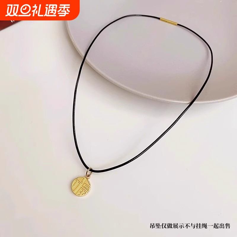 配黄金翡翠吊坠的黑色绳子项链挂绳女红绳黑绳皮绳男配链挂件编绳