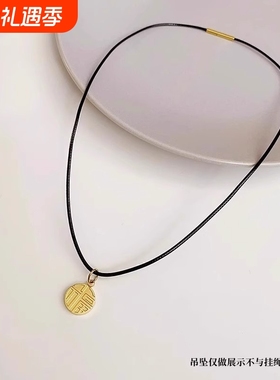 配黄金翡翠吊坠的黑色绳子项链挂绳女红绳黑绳皮绳男配链挂件编绳