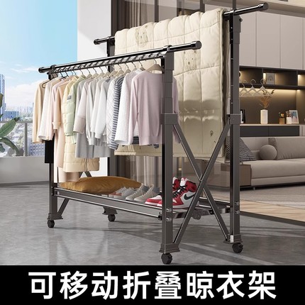 晾衣架落地折叠室内家用阳台室外卧室晒被子神器升降晒衣架凉衣杆