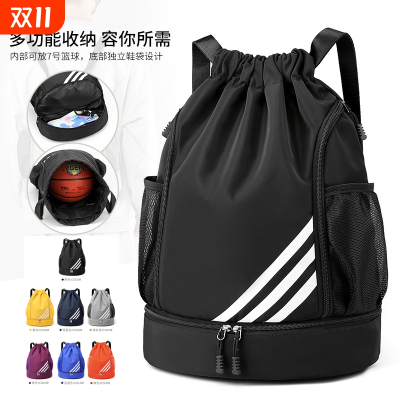 束口袋抽绳双肩包大容量防水篮球训练包足球装备球鞋收纳包运动包