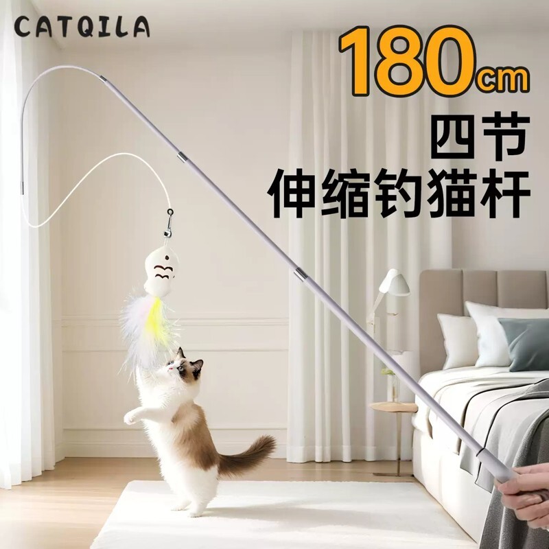 逗猫棒1.8米长杆可伸缩小猫必备解闷神器猫咪仿真替换头玩具用品