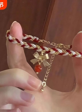 圣诞手链女ins小众设计闺蜜二人甜美简约蝴蝶结吊坠手工编织手绳