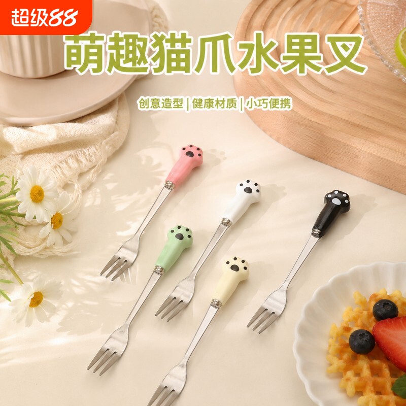不锈钢水果叉可爱猫爪甜品叉创意蛋糕叉子月饼叉家用高档水果签