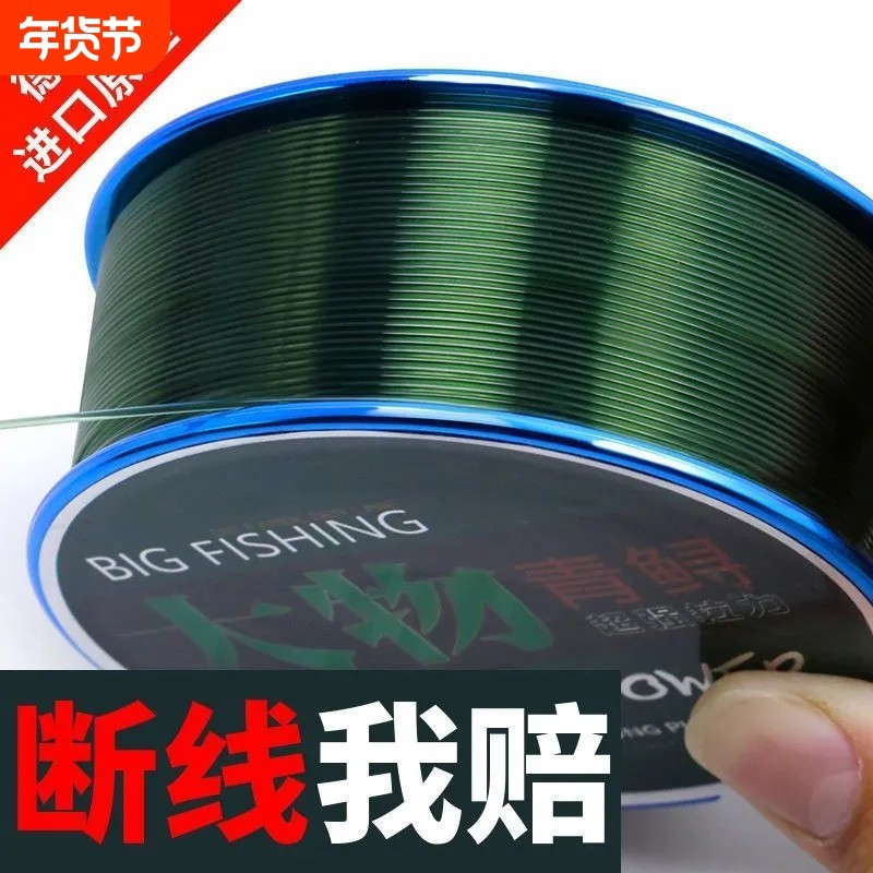 进口原丝大物青鲟强拉力钓鱼鱼线主线子线青鱼巨物线组尼龙线透明