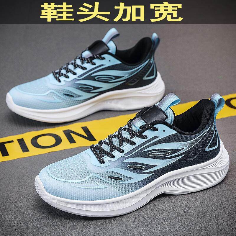 大尺码男鞋飞织运动跑步鞋50轻便椰子鞋49大码宽楦加肥透气网鞋4