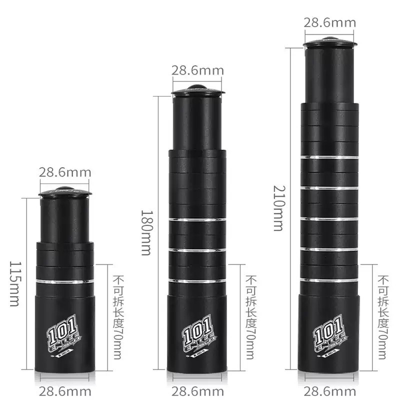 ENLEE山地车自行车把立增高器可调节加前叉管抬升延长器配件通用