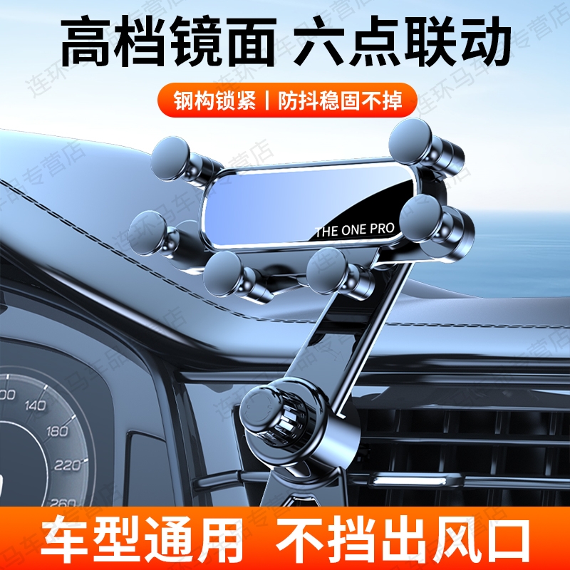2024新款手机车载支架车内出风口专用汽车用导航万能固定手机支架