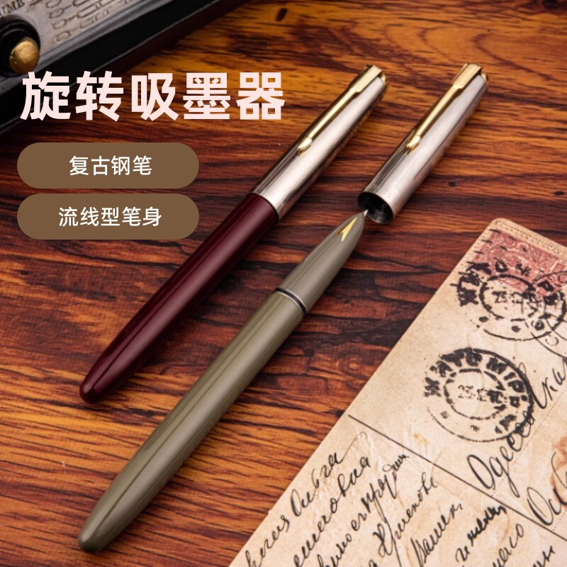 英雄牌钢笔616S/329-2经典复古怀旧老款学生专用练字铱金笔成人商务书法暗尖可换墨囊墨水笔吸墨打磨总厂特细